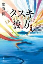 商品詳細画像