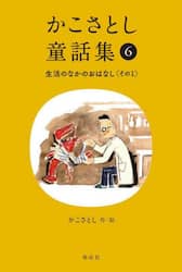 商品詳細画像