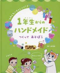 商品詳細画像