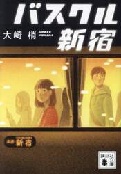 商品詳細画像
