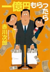 商品詳細画像