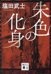 商品詳細画像