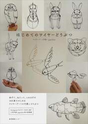 商品詳細画像