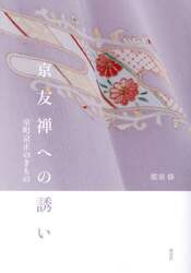 商品詳細画像