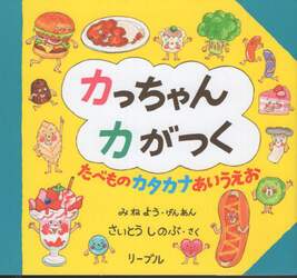 商品詳細画像