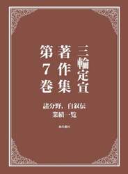 商品詳細画像