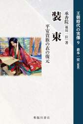 商品詳細画像