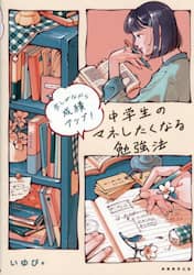 商品詳細画像