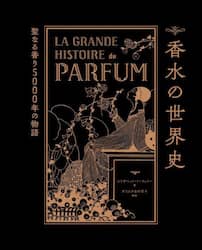商品詳細画像