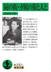 商品詳細画像