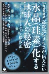 商品詳細画像