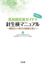 商品詳細画像