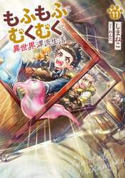 商品詳細画像