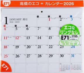 商品詳細画像