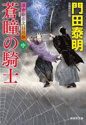 商品詳細画像