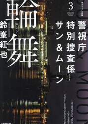 商品詳細画像
