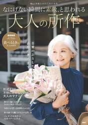 商品詳細画像