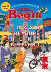 ＣＯＯＬ　Ｂｅｇｉｎ東京　ＴＯＫＹＯ　ＴＲＥＡＳＵＲＥ　ＨＵＮＴ　ＢＥＳＴ８１