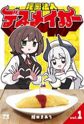 商品詳細画像