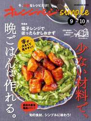 商品詳細画像