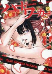 商品詳細画像