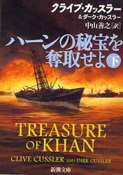 クリックして画像を拡大