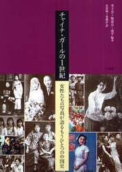 クリックして画像を拡大