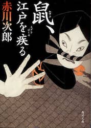 クリックして画像を拡大