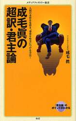 クリックして画像を拡大