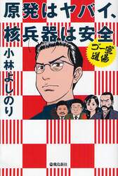 クリックして画像を拡大