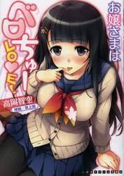 クリックして画像を拡大