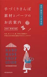 クリックして画像を拡大