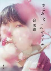 クリックして画像を拡大