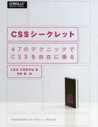 商品詳細画像