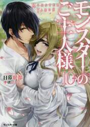 クリックして画像を拡大