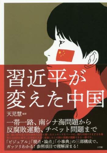 Book Search 検索結果 |茅原郁生| 株式会社 未来屋書店 店頭在庫検索