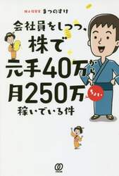 商品詳細画像