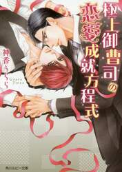 クリックして画像を拡大