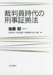 商品詳細画像