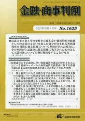 商品詳細画像