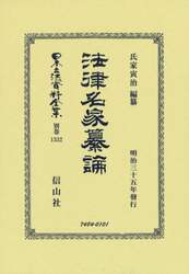 商品詳細画像