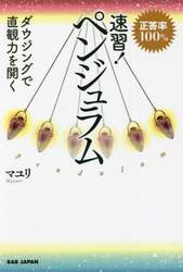 商品詳細画像