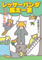 商品詳細画像