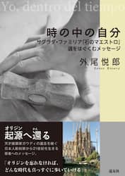 商品詳細画像