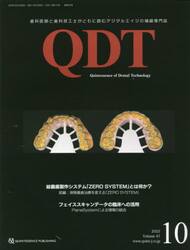 ＱＤＴ　４７−１０