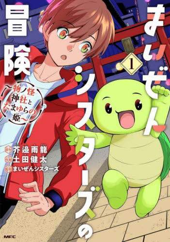 画像がみつかりません