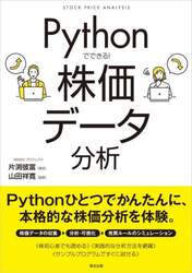商品詳細画像