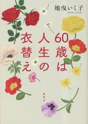 商品詳細画像