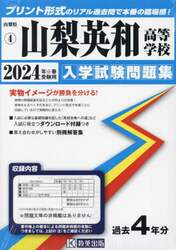商品詳細画像