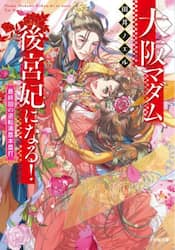 商品詳細画像